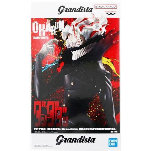 未開封ダンダダン Grandista -OKARUN(TRANSFORMED)-(高倉健(オカルン