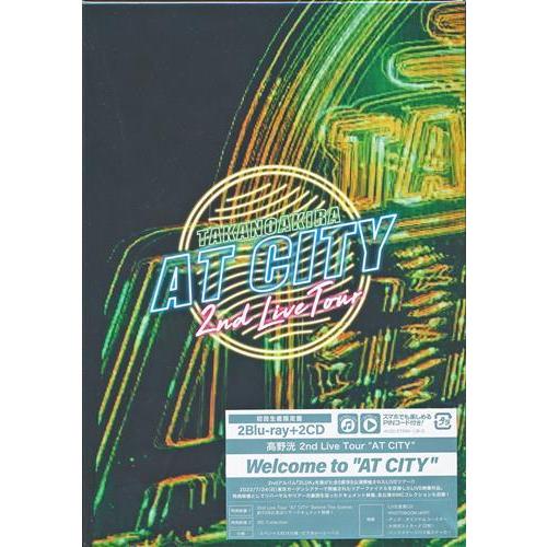【新品未開封】高野洸 2nd live tour ATCITY 初回生産限定盤 高野洸 2nd Live Tour 