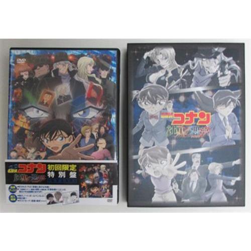 劇場版 名探偵コナン 純黒の悪夢 初回限定特別盤+Amazon購入特典 収納