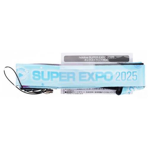 ホロライブ hololive SUPER EXPO 2025 オリジナルネックストラップ