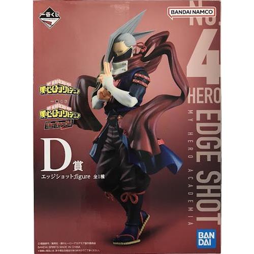 一番くじ 僕のヒーローアカデミア The Top 5! D賞 エッジショット