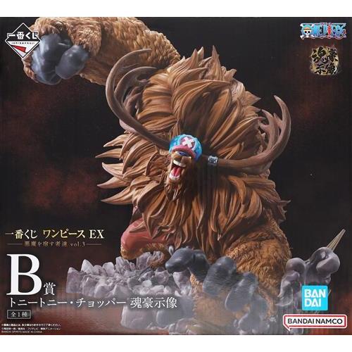 一番くじ ワンピース EX 悪魔を宿す者達 B賞 チョッパー　おまけ付 一番くじ ワンピースEX 悪魔を宿す者達 B賞 チョッパー フィギュア