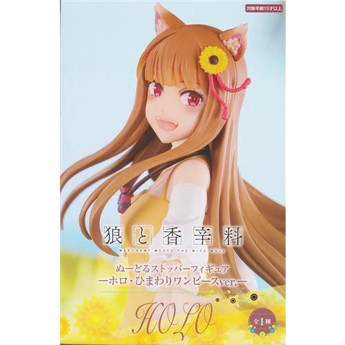 狼と香辛料 merchant meets the wise wolf ぬーどるストッパー