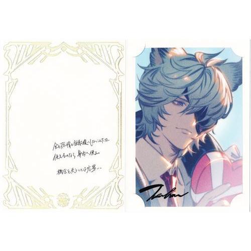 わ*る様 グランブルーファンタジー ホワイトデー バレンタインデー お返しカード グランブルーファンタジー 2023バレンタインデー・ホワイトデーの