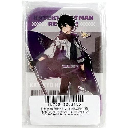 未開封家庭教師ヒットマンREBORN 描き下ろしフラッグシリーズ
