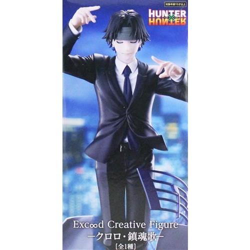 HUNTER×HUNTER ExC∞d クロロ 鎮魂歌 フィギュア 2026年2月発売最新プライズ HUNTERxHUNTER Exc∞d Creative Figure