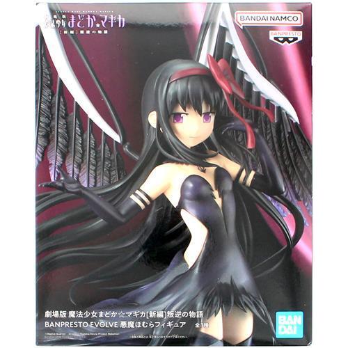 劇場版 魔法少女まどかマギカ 新編 叛逆の物語 BANPRESTO EVOLVE 悪魔
