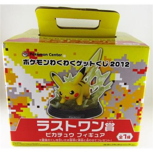 一番くじ ポケットモンスター ポケモンわくわくゲットくじ2012 ラスト