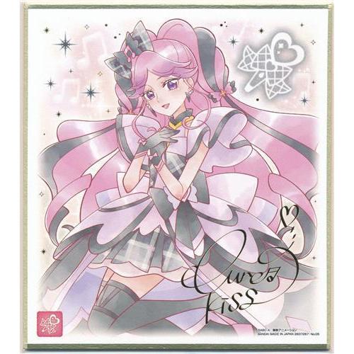 プリキュア 色紙ART 7 キュアキッス : らしんばん通販 Yahoo!店 - 通販