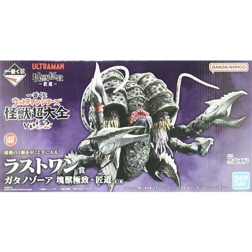 一番くじ ウルトラマンシリーズ 怪獣超大全 A賞 ガタノゾーア 塊獣極致