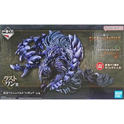 一番くじ モンスターハンターワイルズ ラストワン賞 護竜アルシュ