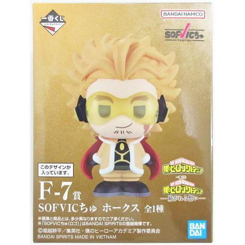 ヒロアカ　紡がれる想い　Ｂ賞　D賞　F賞　セット　緑谷出久　ホークス　一番くじ コミック・アニメ
