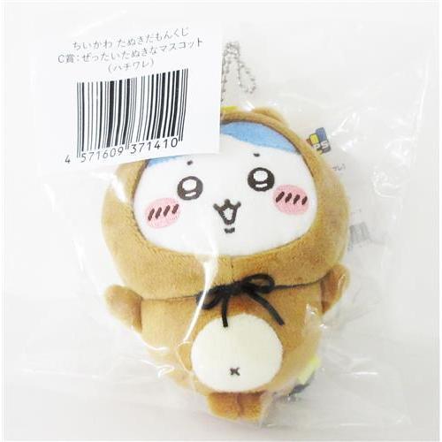 ちいかわ　たぬきだもんくじ　ハチワレ　うさぎ ちいかわ たぬきだもんくじ C賞 ぜったいたぬきなマスコット ハチワレ