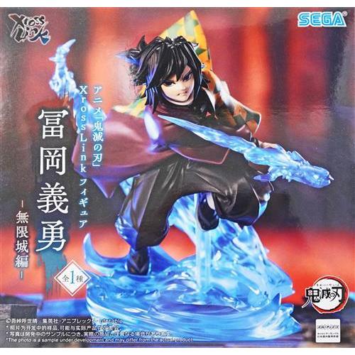 鬼滅の刃 XrossLink フィギュア 