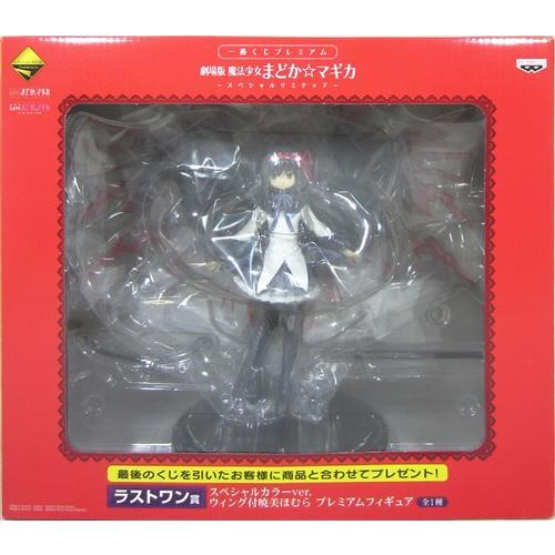一番くじプレミアム 劇場版 魔法少女まどかマギカ ?スペシャル