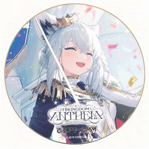 ホロライブ 白上フブキ 1stソロライブ FBKINGDOM 