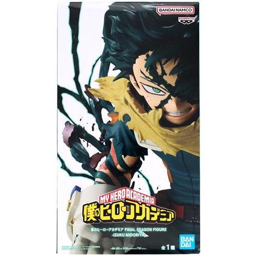 僕のヒーローアカデミア　FINAL SEASON FIGURE　緑谷出久　18個 僕のヒーローアカデミア FINAL SEASON FIGURE -IZUKU MIDORIYA-(緑谷出