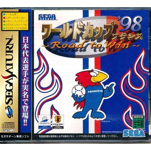 '98フランスワールドカップ ピンズ 6点 ワールドカップ'98 フランス ロード トゥ ウィン セガサターン