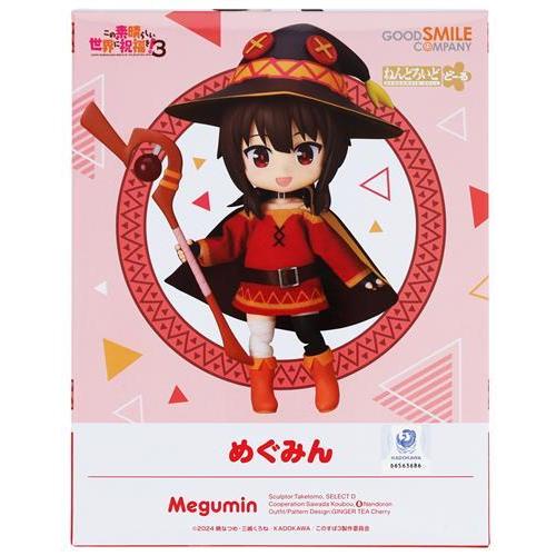 未開封ねんどろいどどーる この素晴らしい世界に祝福を 3 めぐみん 