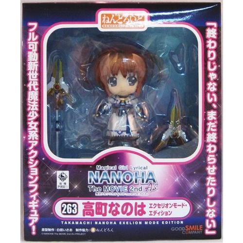 魔法少女リリカルなのは The MOVIE 2nd A's ねんどろいど 高町なのは エクセリオンモード・エディション (ノンスケール ABS&PVC塗装済み可動フィ i8my1cf ねんどろいど 263 魔法少女リリカルなのは The MOVIE 2nd A's 高町