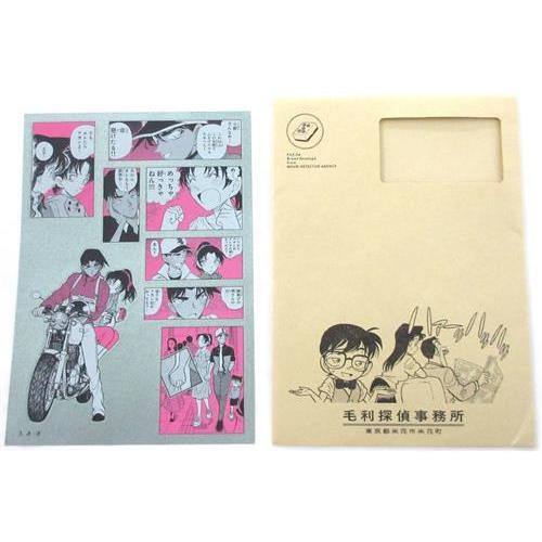 「名探偵コナン　シールくじびき」FILE.4 毛利探偵事務所からの茶封筒 名探偵コナン シールくじびき FILE.4 毛利探偵事務所からの茶封筒 3