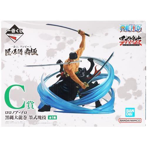 一番くじ ONE PIECE 匠ノ系譜 覇極 C賞 ロロノア・ゾロ 黒縄大龍巻 墨 