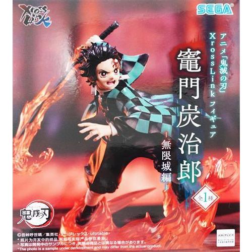 未開封鬼滅の刃 XrossLink フィギュア 
