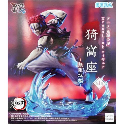 未開封鬼滅の刃 XrossLink フィギュア 