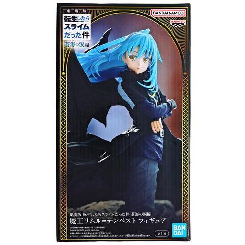 劇場版 転生したらスライムだった件 蒼海の涙編 魔王リムル=テンペスト