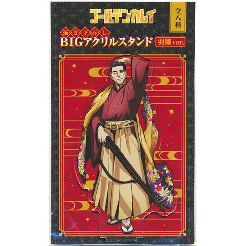ゴールデンカムイ×ドン・キホーテ 描き下ろしBIGアクリルスタンド 羽織