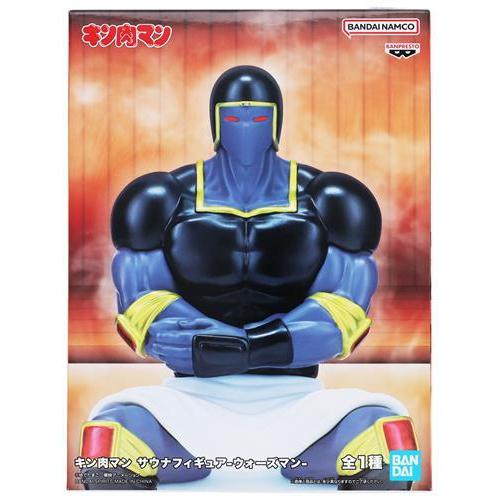 未開封キン肉マン サウナフィギュア-ウォーズマン- : らしんばん通販