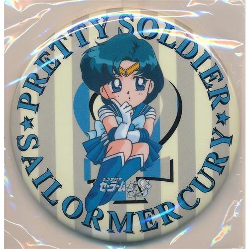 美少女戦士セーラームーン S 缶バッジ セーラーマーキュリー