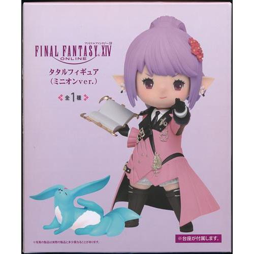 未開封】ファイナルファンタジー XIV フィギュア タタル (ミニオンver