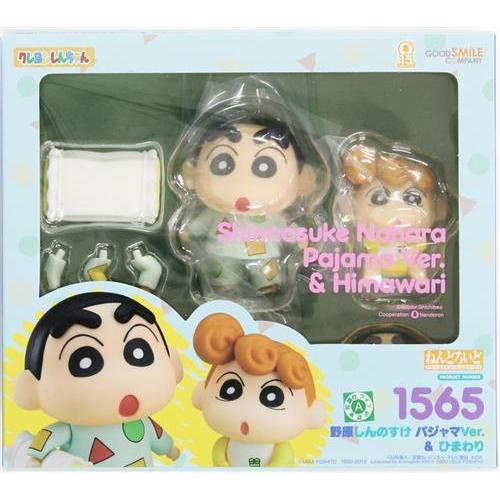 ねんどろいど 1565 クレヨンしんちゃん 野原しんのすけ パジャマVer 