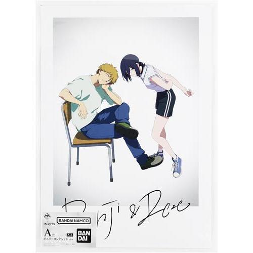 一番くじちょこっと 劇場版 『チェンソーマン レゼ篇』 A賞 ポスター