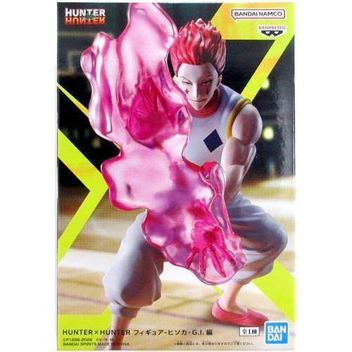 未開封HUNTER×HUNTER フィギュア-ヒソカ-G.I.編 ハンターハンター
