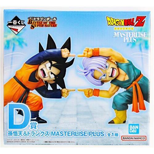 ドラゴンボールZ MASTERLISE PLUS 孫悟天& トランクス 一番くじ ドラゴンボール BATTLE OF THE SUPER SAIYAN D賞 孫悟天