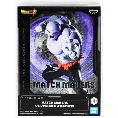 ドラゴンボール超 MATCH MAKERS ジレン(VS孫悟空 身勝手の極意