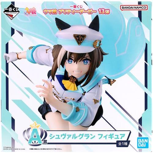 未開封一番くじ ウマ娘 プリティーダービー 13弾 A賞 シュヴァルグラン