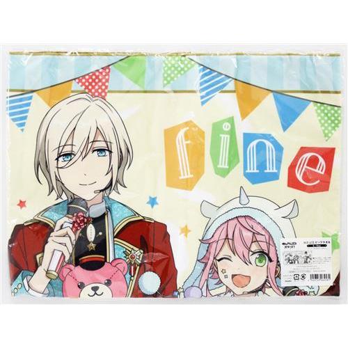 未開封あんさんぶるスターズ ビッグタオル fine あんスタ Ensemble