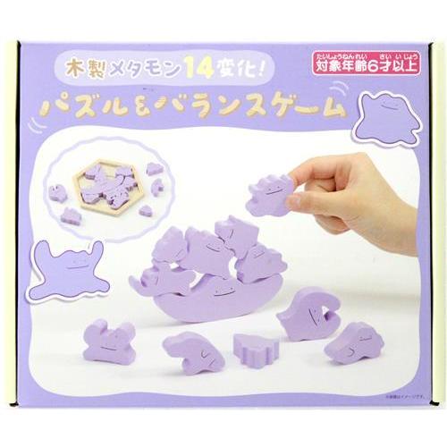 ポケットモンスター 木製メタモン14変化 パズル&バランスゲーム
