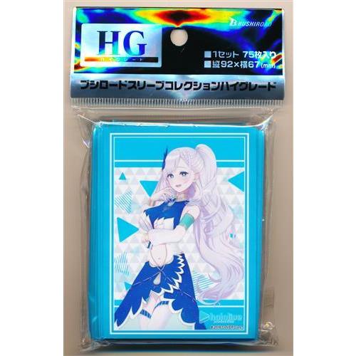 ブシロード スリーブコレクション ハイグレード Vol.3921 ホロライブ