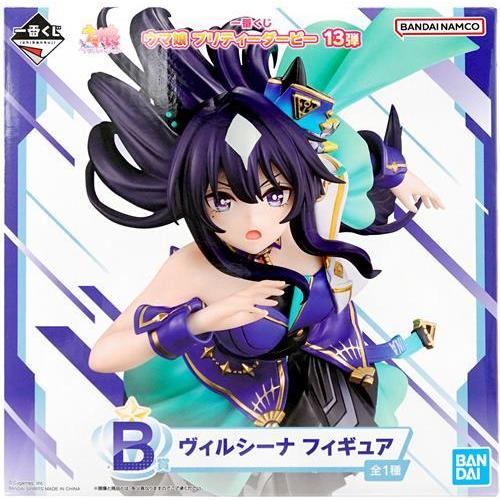 一番くじ ウマ娘　B賞ヴィルシーナ　フィギュア　新品 バンダイ【一番くじ】『ウマ娘 プリティーダービー 13弾』B賞