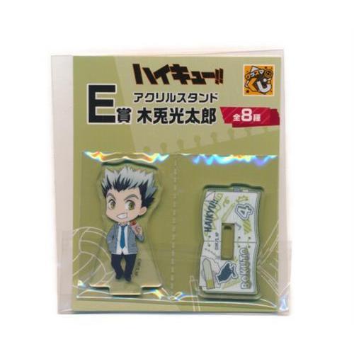グッスマくじ ハイキュー E賞 アクリルスタンド 木兎光太郎
