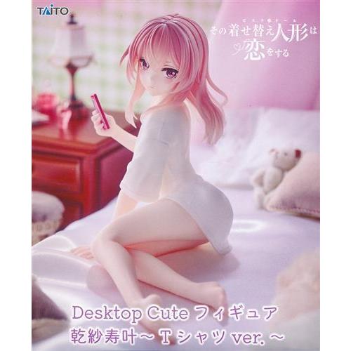 Desktop Cute その着せ替え人形は恋をする　乾紗寿叶　Tシャツ　20個 未開封その着せ替え人形は恋をする Desktop Cute フィギュア 乾紗寿叶