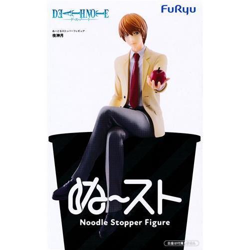 【新品未開封】デスノート 夜神月 ぬーどるストッパーフィギュア まとめ売り 未開封DEATH NOTE ぬーどるストッパーフィギュア -夜神月