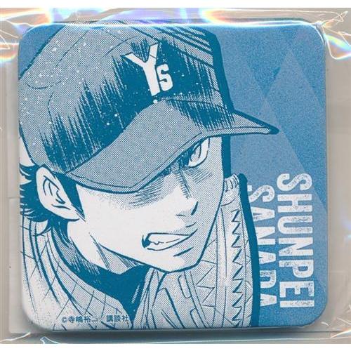 推しくじ ダイヤのA actII F賞 缶バッジ 真田俊平 ダイヤノエース