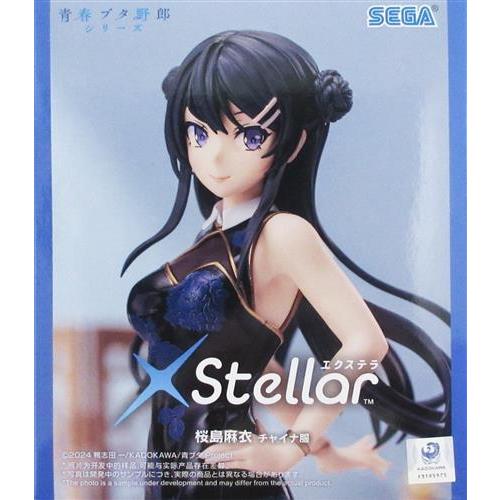 青春ブタ野郎 シリーズ XStellar 