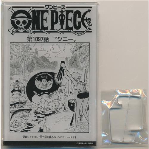 ONE PIECE ワンピース マンガアクリル 週刊少年ジャンプ定期講読者限定 ONE PIECE ワンピース マンガアクリル 週刊少年ジャンプ定期講読者限定