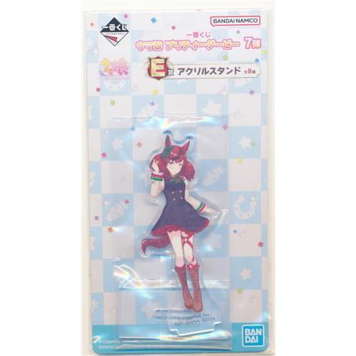 一番くじ ウマ娘 プリティーダービー 7弾 E賞 アクリルスタンド ナイス 
